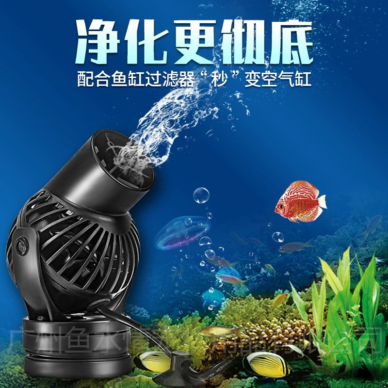 Marine Coral - Jebao Dalga Yapıcı Pompa Sirkülasyon Pompası