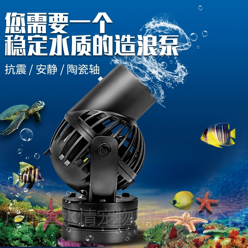 Jebao Dalga Yapıcı Pompa Sirkü - Marine Coral incelemesi ve fiyatı