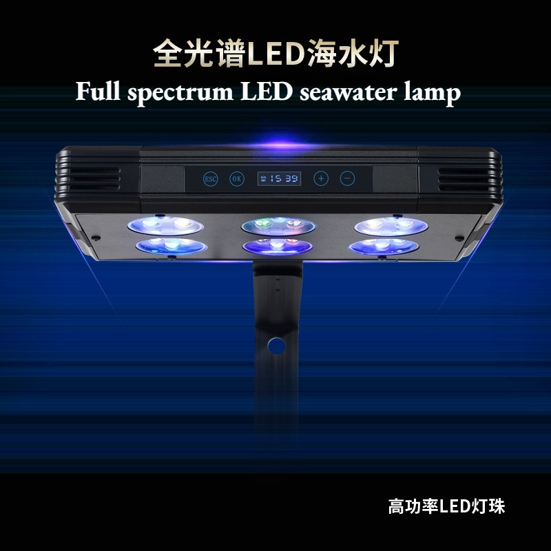 2026 Çok Boyutlu Resif LED Işı - Reef Lighting incelemesi ve fiyatı